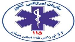 جذب ۶۷ نیروی کادر درمان در مرکز اورژانس استان همدان